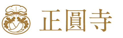 聖天山正圓寺「天下茶屋の聖天さん」公式サイト
